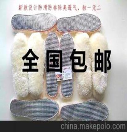 新品设计防滑除臭透气皮毛一体羊毛鞋垫 独特设计 保暖鞋垫厂